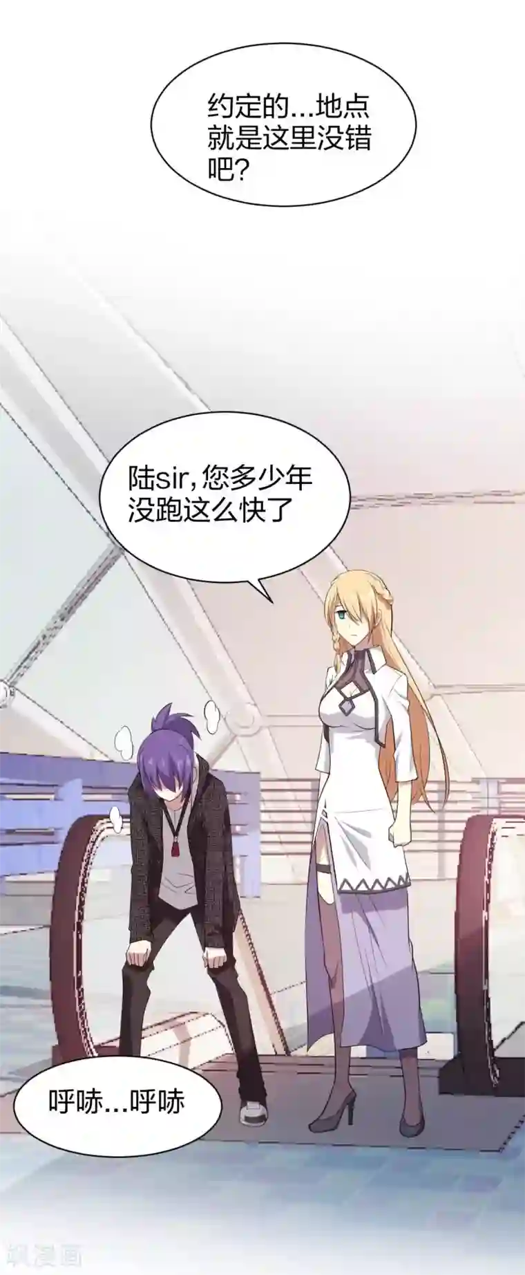 极品魔王血量低第12话 女为悦己者容