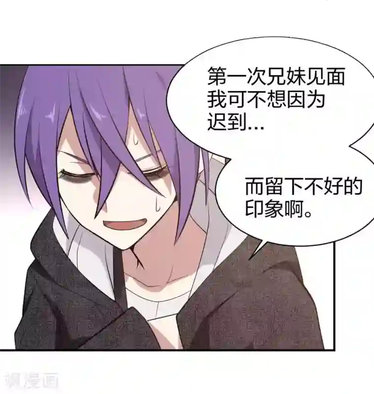 极品魔王血量低第12话 女为悦己者容