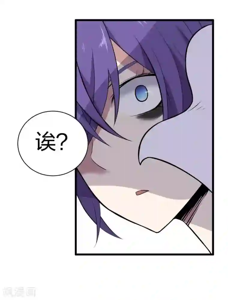 极品魔王血量低第12话 女为悦己者容