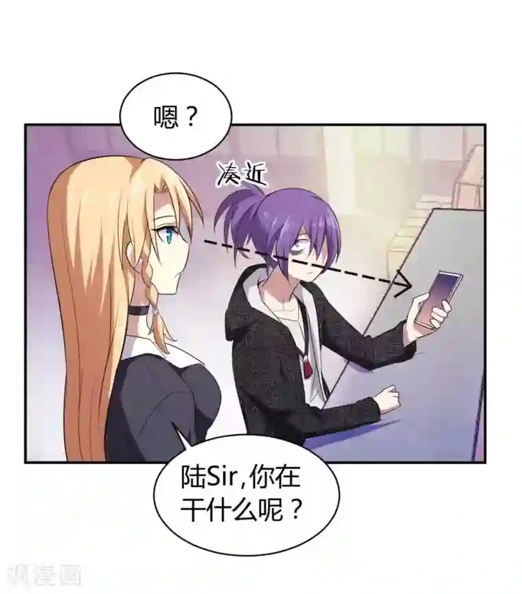 极品魔王血量低第12话 女为悦己者容