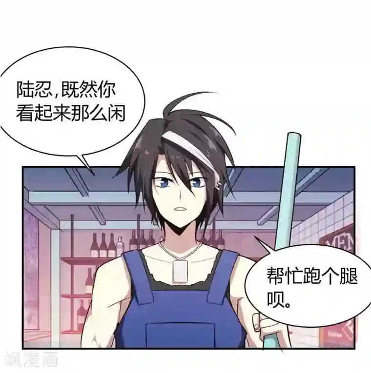 极品魔王血量低第12话 女为悦己者容