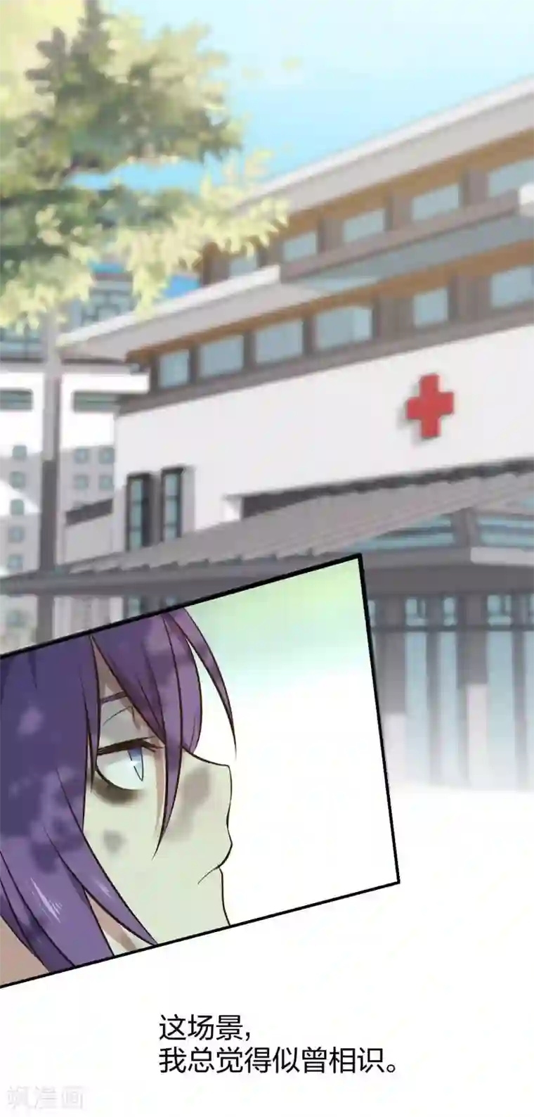 极品魔王血量低第13话 摸头杀