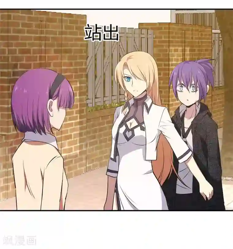 极品魔王血量低第13话 摸头杀