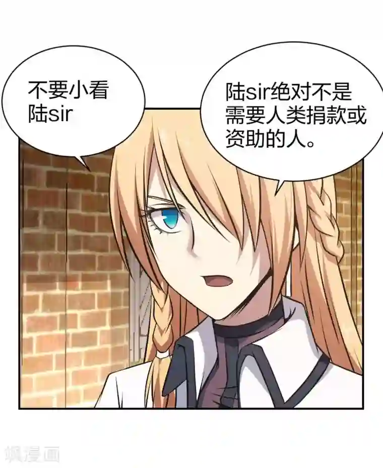 极品魔王血量低第13话 摸头杀