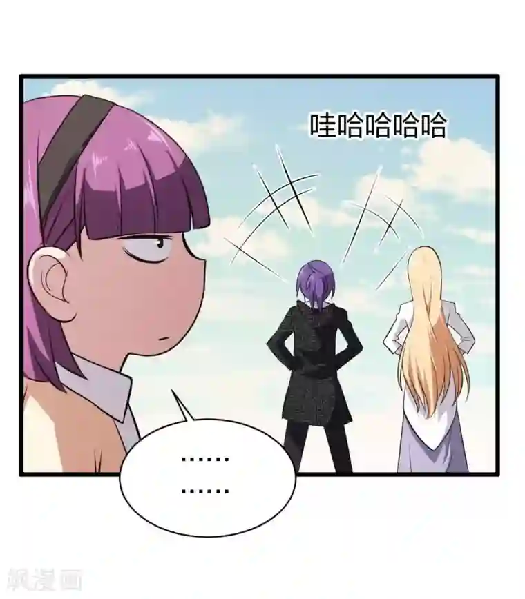 极品魔王血量低第13话 摸头杀