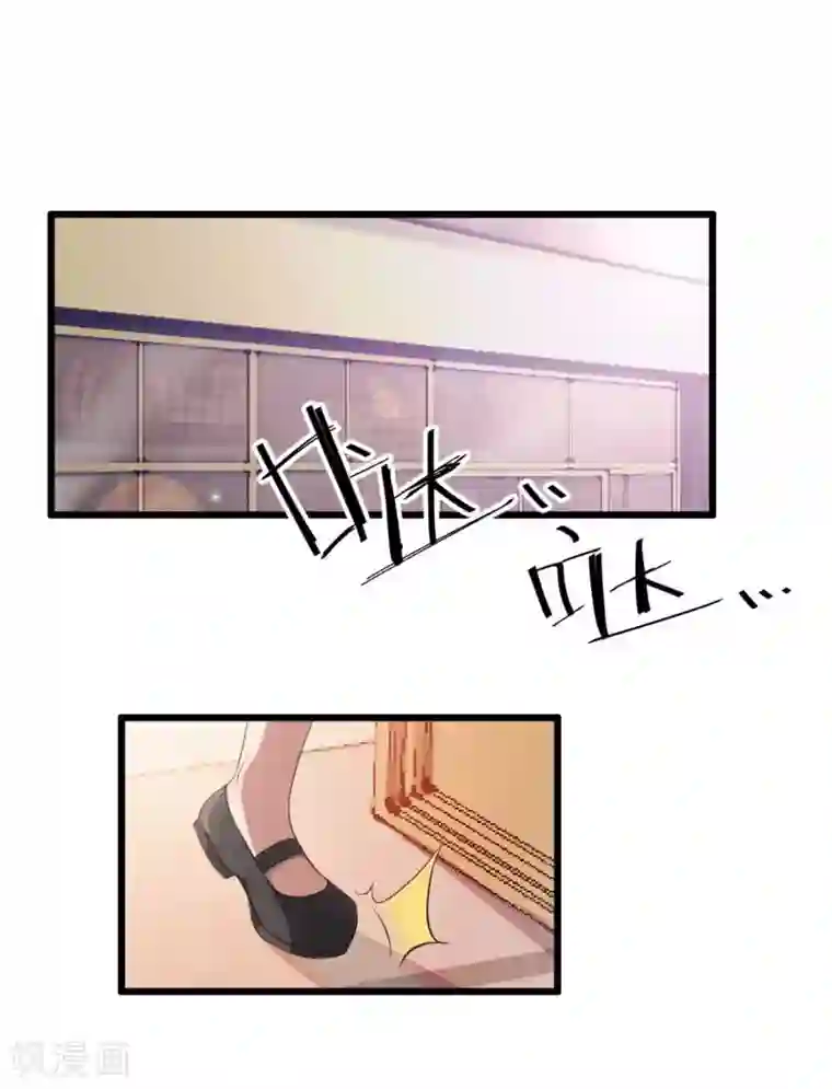 极品魔王血量低第13话 摸头杀