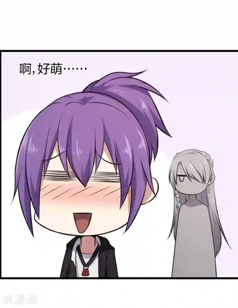 极品魔王血量低第13话 摸头杀