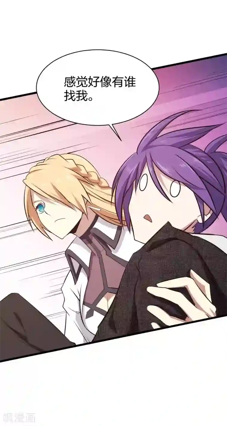 极品魔王血量低第14话 魔犬柯基，参上！