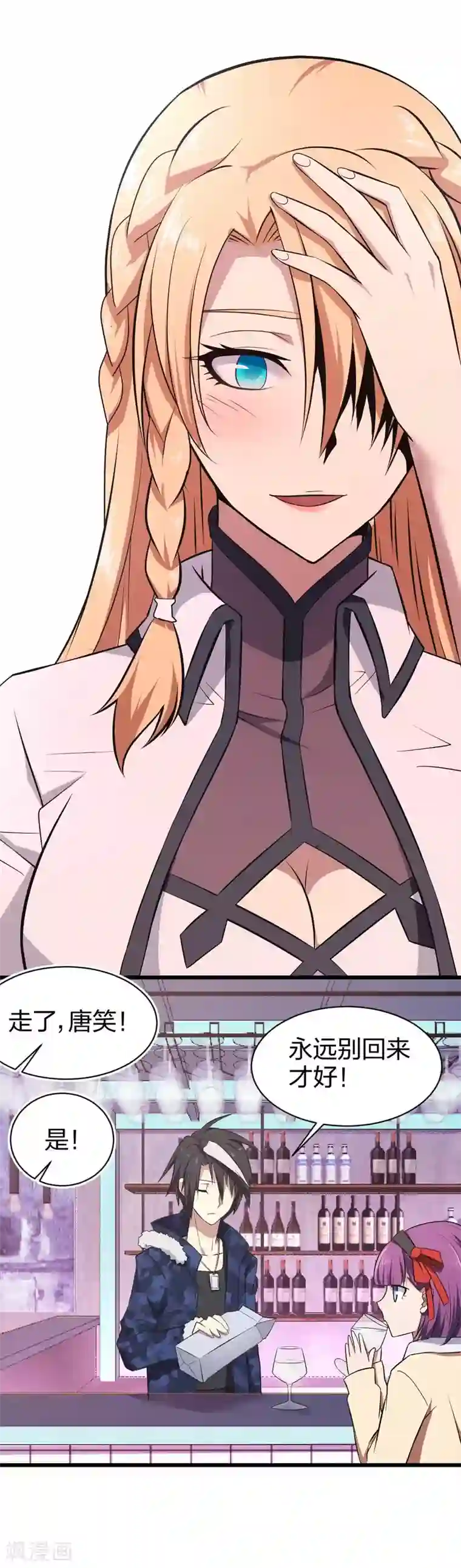 极品魔王血量低第14话 魔犬柯基，参上！