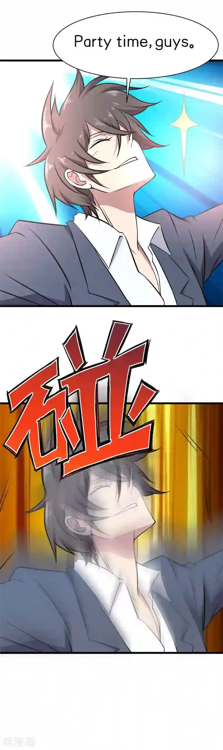 极品魔王血量低第15话 装逼遭雷劈