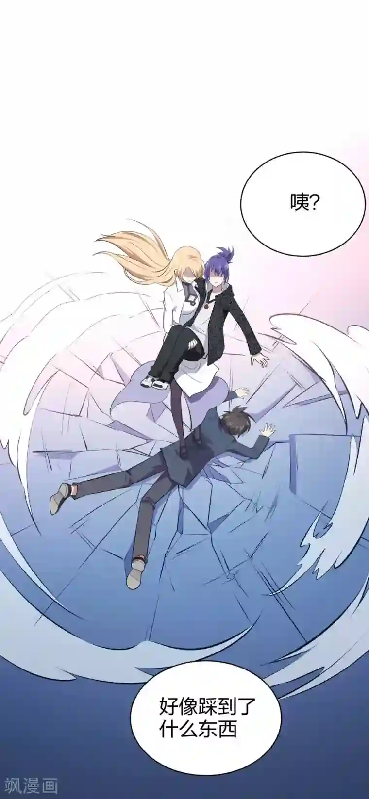 极品魔王血量低第15话 装逼遭雷劈