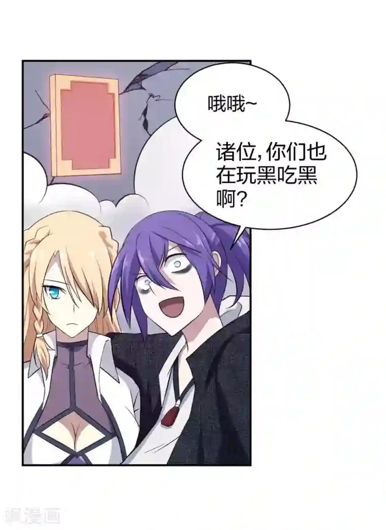 极品魔王血量低第15话 装逼遭雷劈