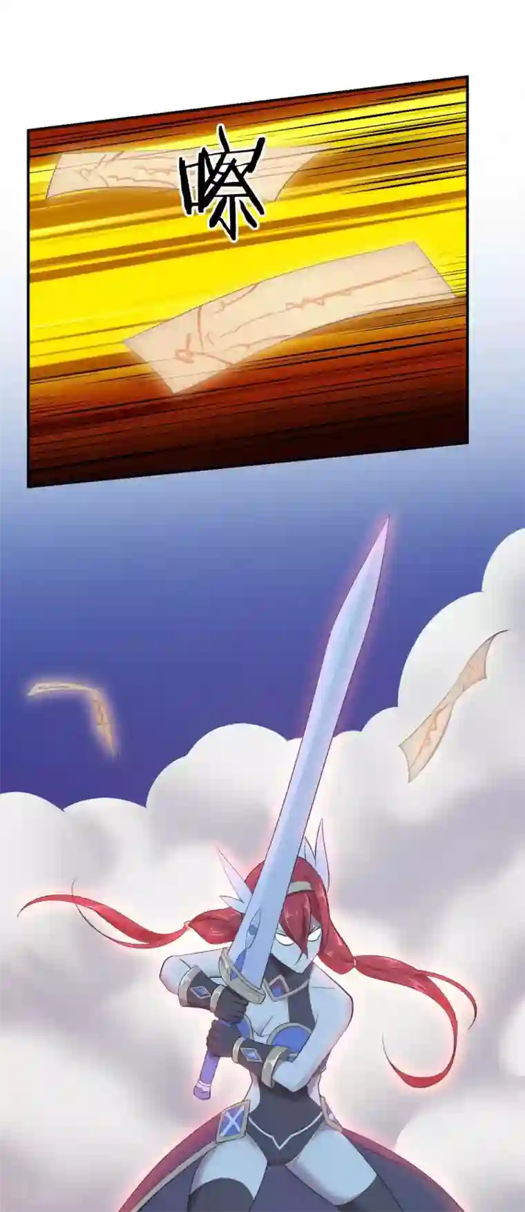 极品魔王血量低第15话 装逼遭雷劈