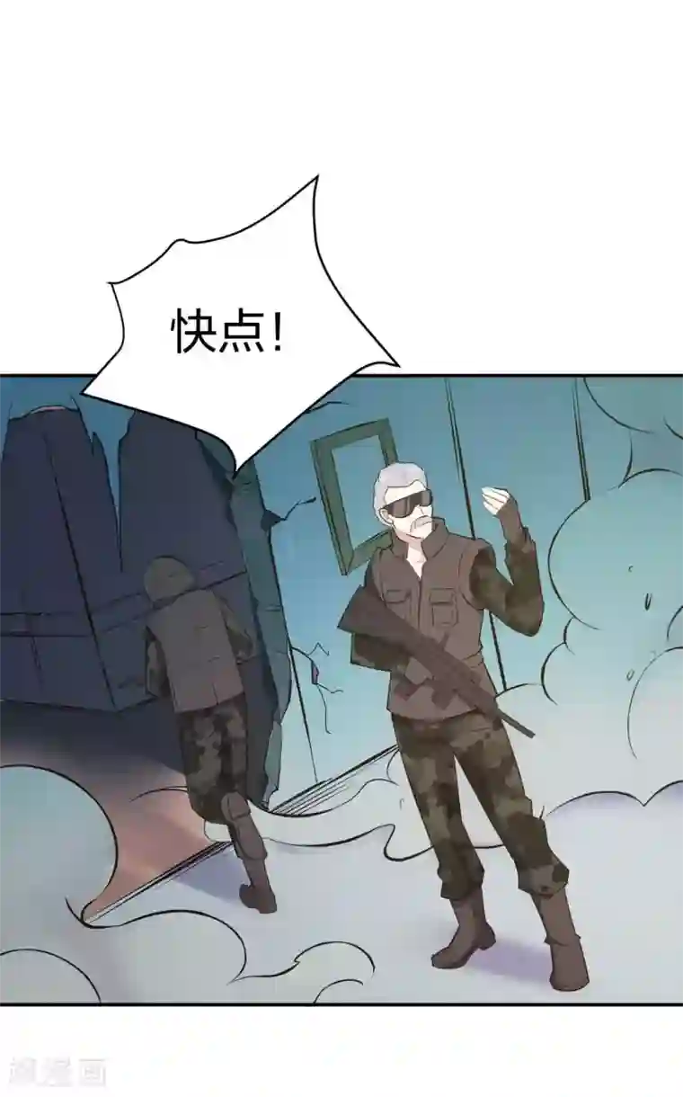 极品魔王血量低第15话 装逼遭雷劈