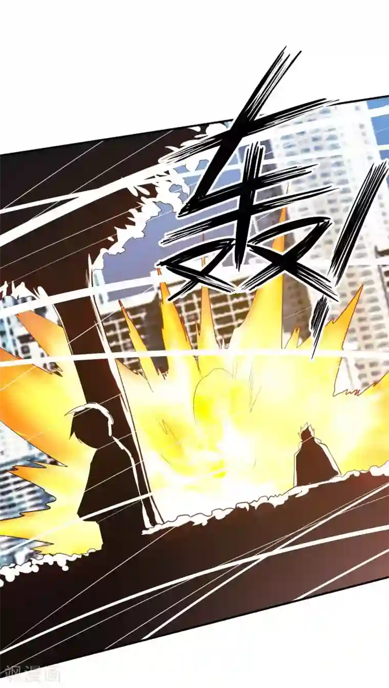 极品魔王血量低第15话 装逼遭雷劈