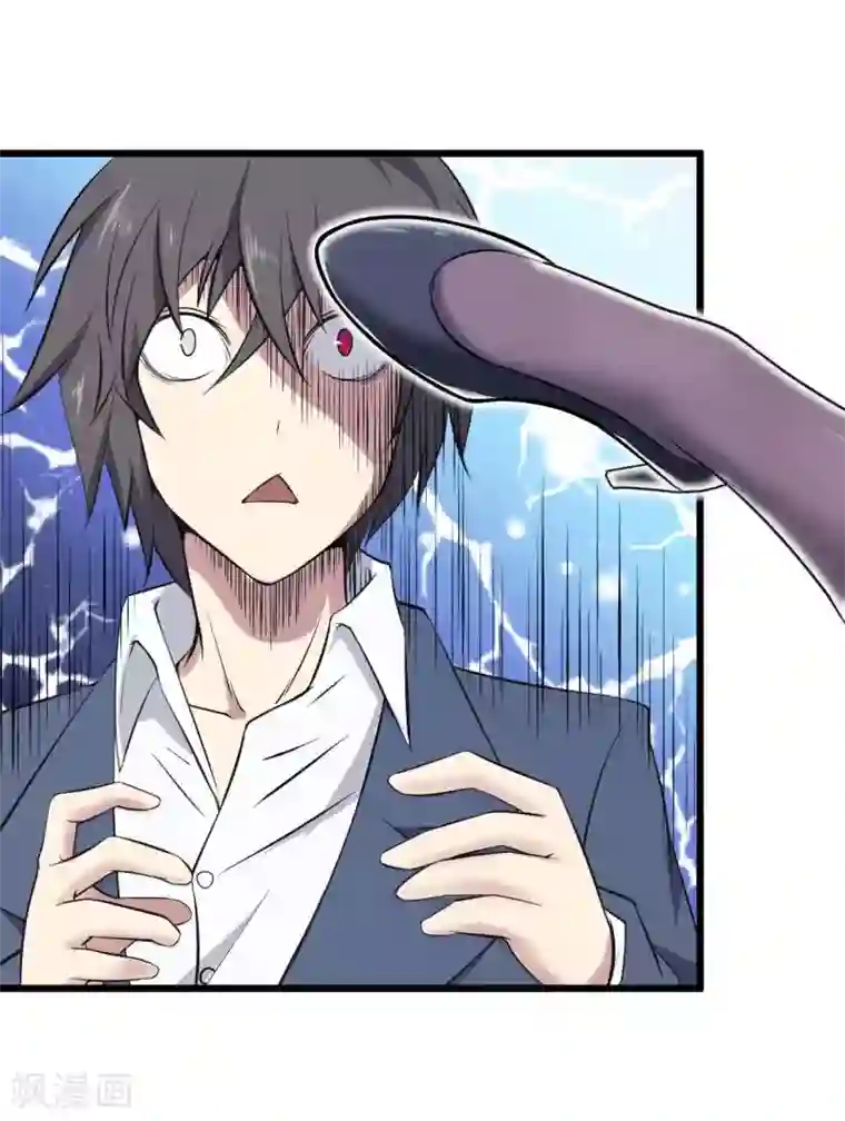 极品魔王血量低第16话 全场最佳残疾人