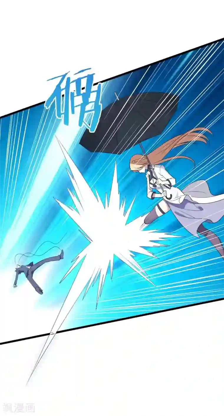 极品魔王血量低第16话 全场最佳残疾人