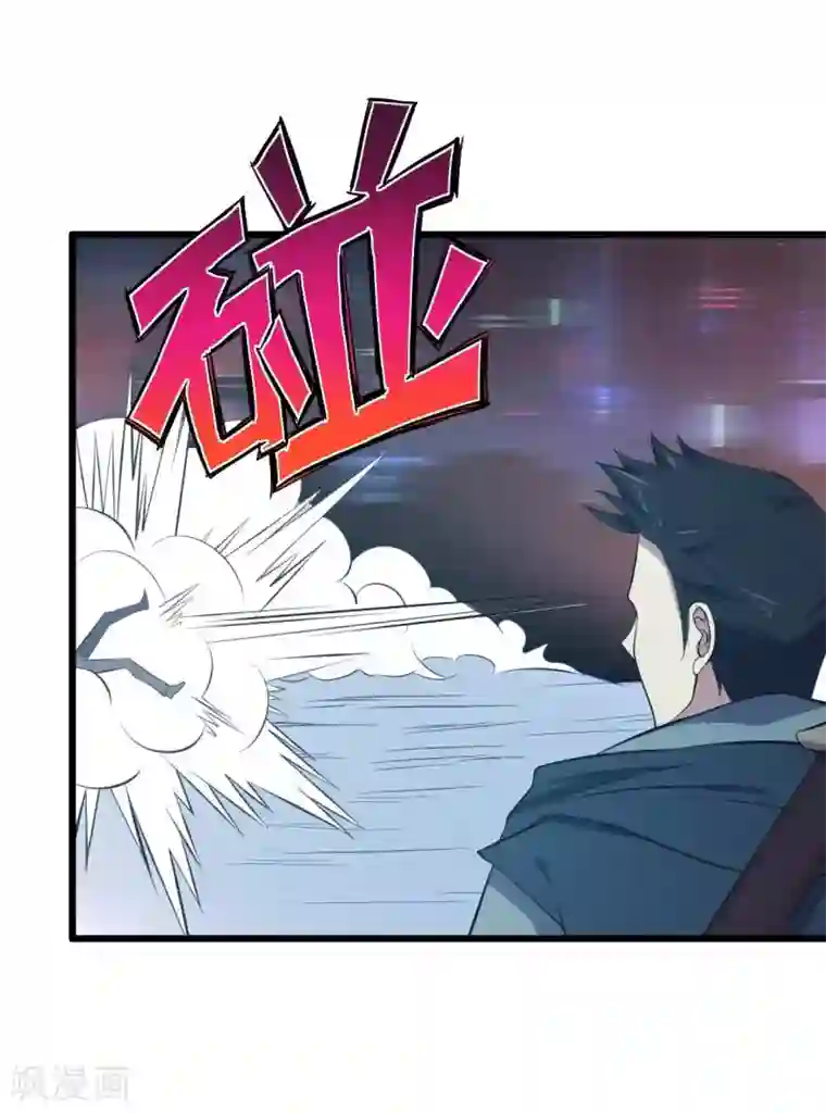 极品魔王血量低第16话 全场最佳残疾人