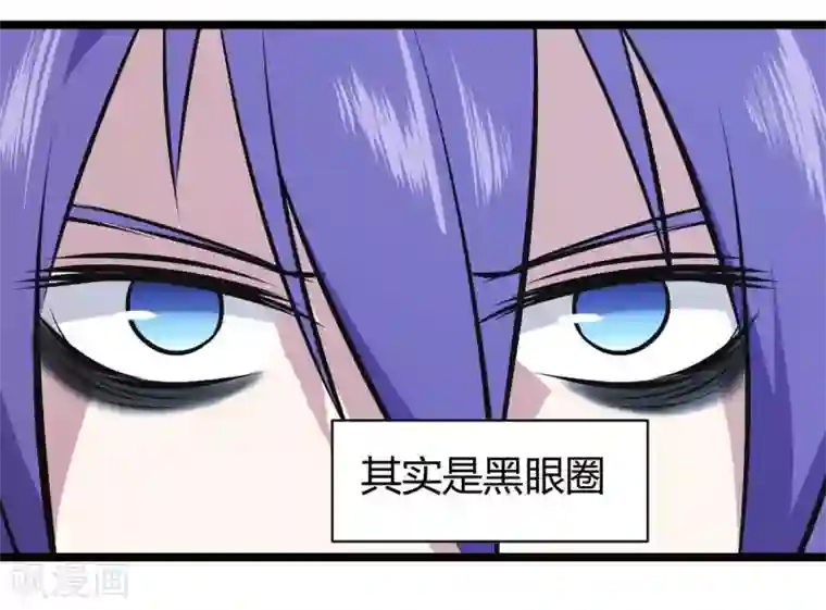 极品魔王血量低第16话 全场最佳残疾人