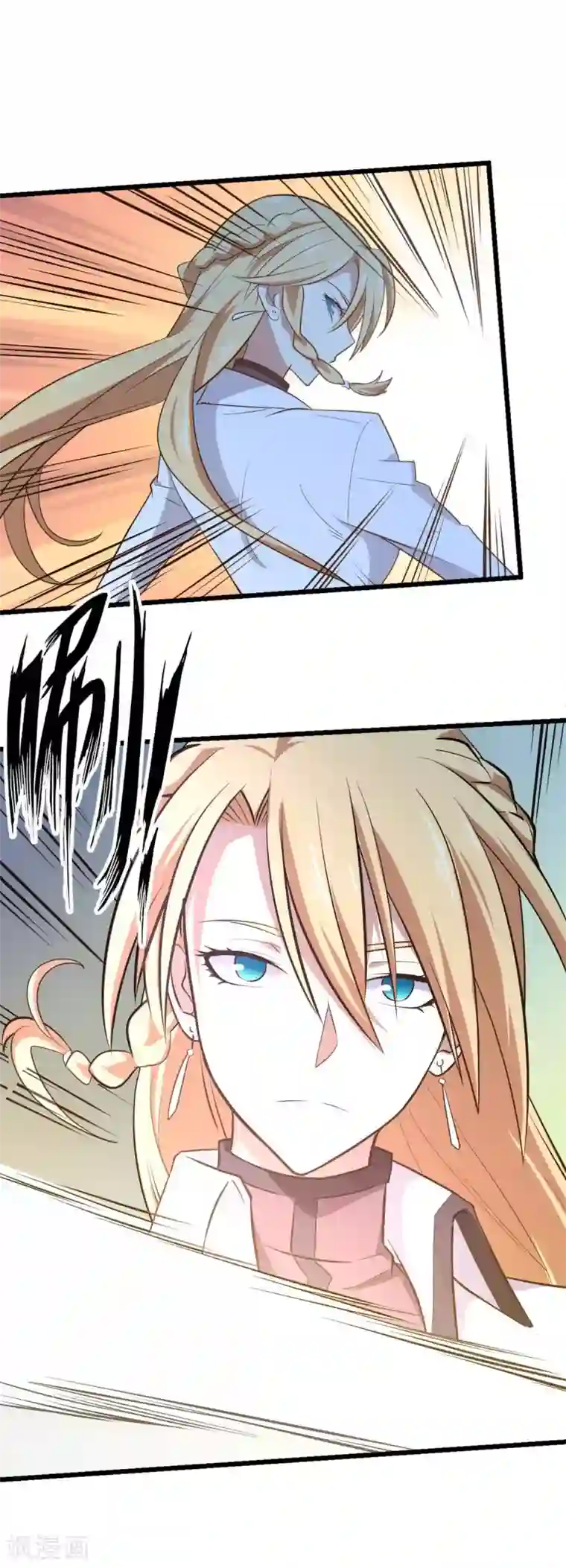 极品魔王血量低第16话 全场最佳残疾人