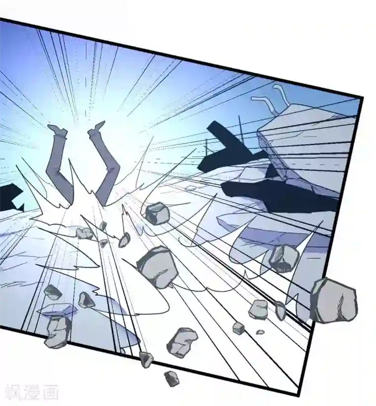 极品魔王血量低第17话 魔魂都市