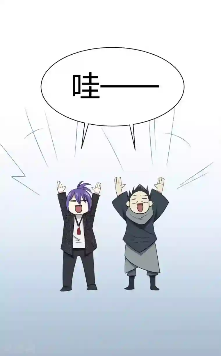 极品魔王血量低第17话 魔魂都市