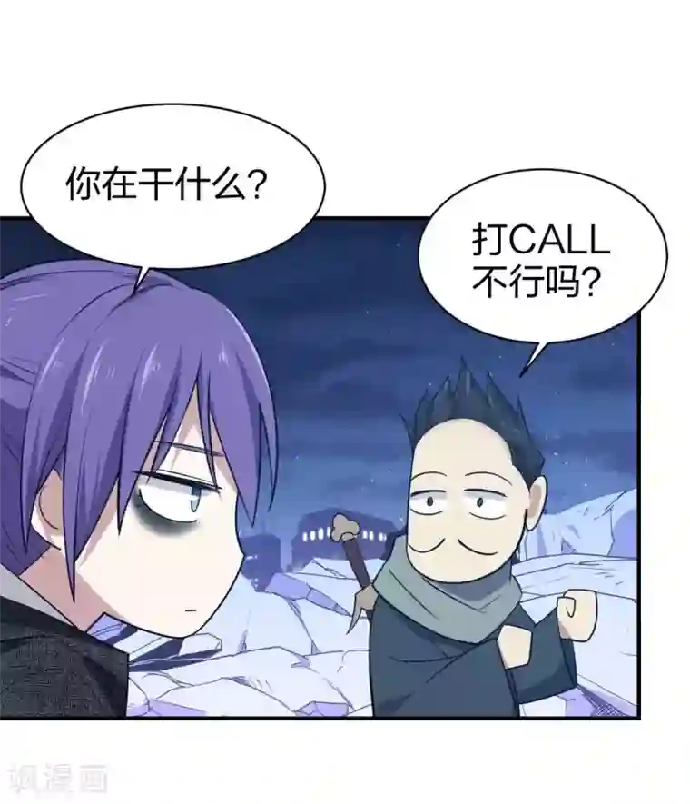 极品魔王血量低第17话 魔魂都市