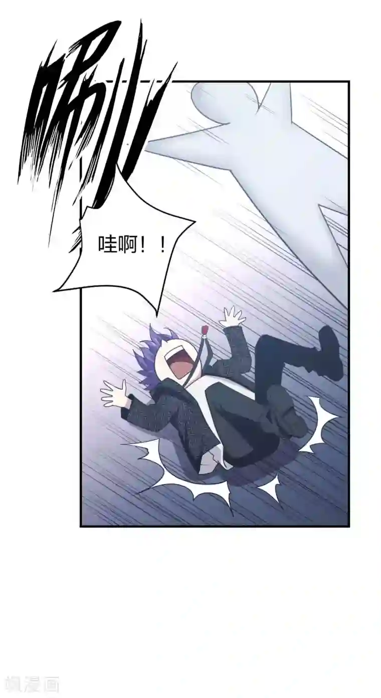 极品魔王血量低第17话 魔魂都市