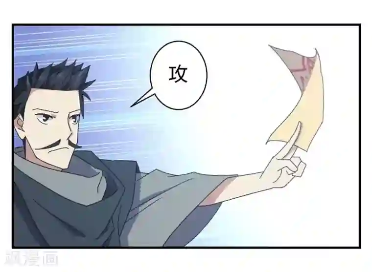 极品魔王血量低第17话 魔魂都市