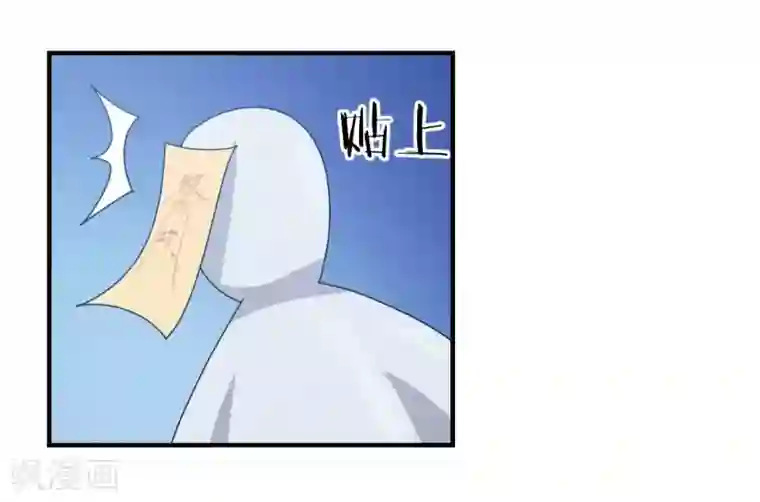 极品魔王血量低第17话 魔魂都市