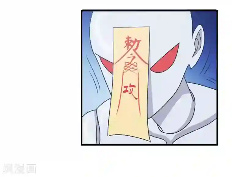 极品魔王血量低第17话 魔魂都市