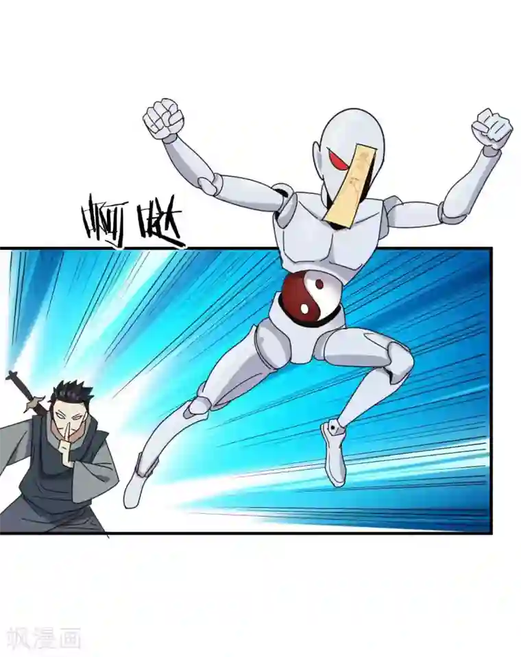 极品魔王血量低第17话 魔魂都市