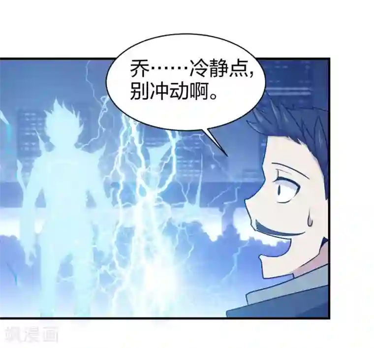 极品魔王血量低第17话 魔魂都市