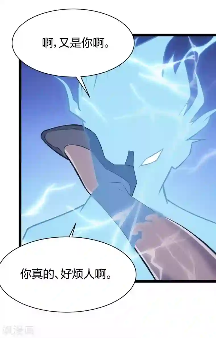 极品魔王血量低第17话 魔魂都市