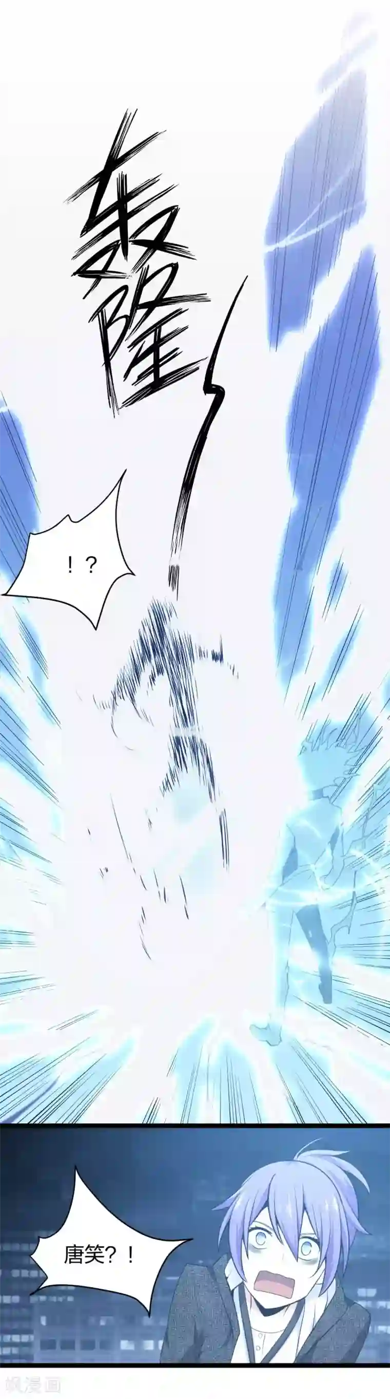 极品魔王血量低第17话 魔魂都市