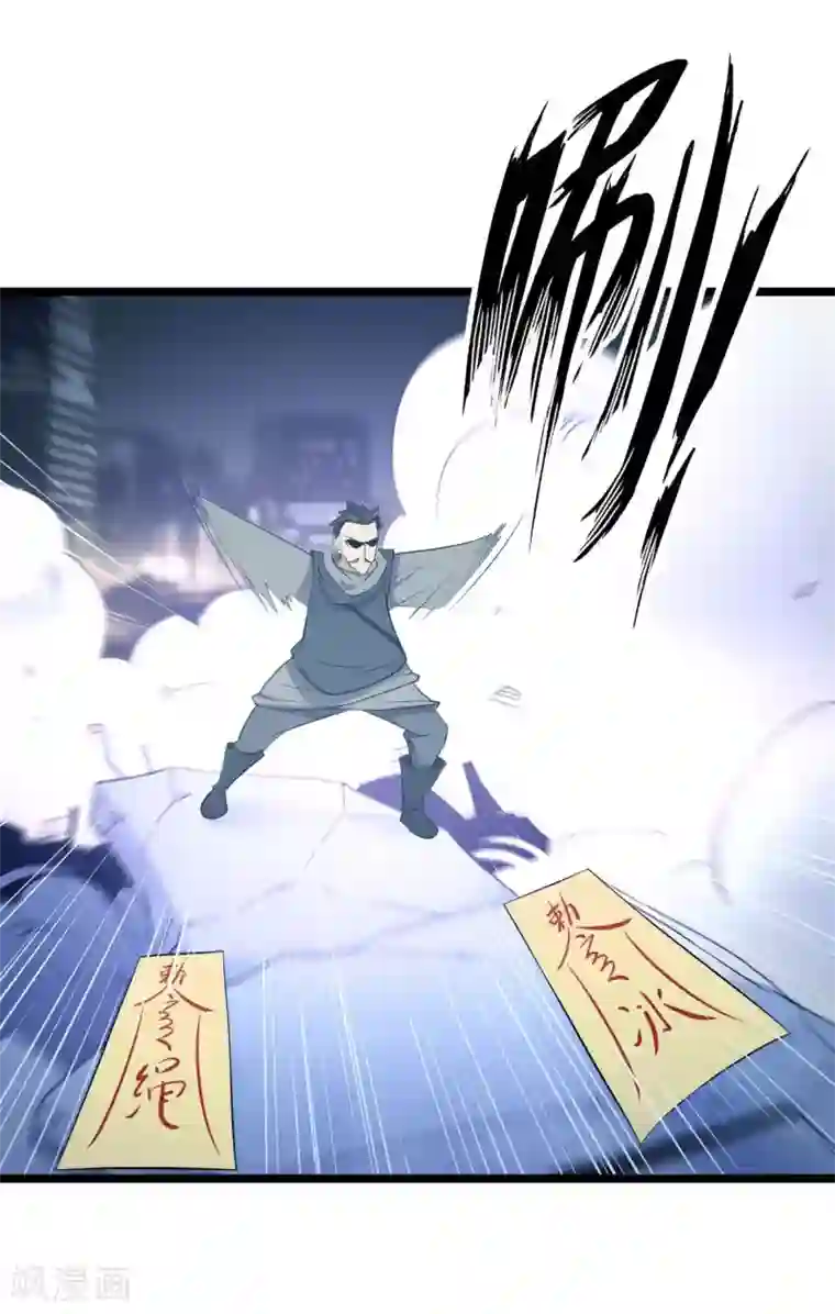 极品魔王血量低第18话 我名唐笑，是魔王陆Sir的秘书