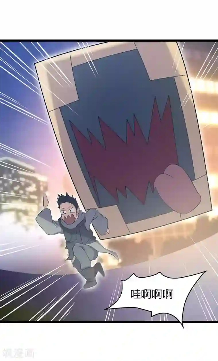 极品魔王血量低第18话 我名唐笑，是魔王陆Sir的秘书