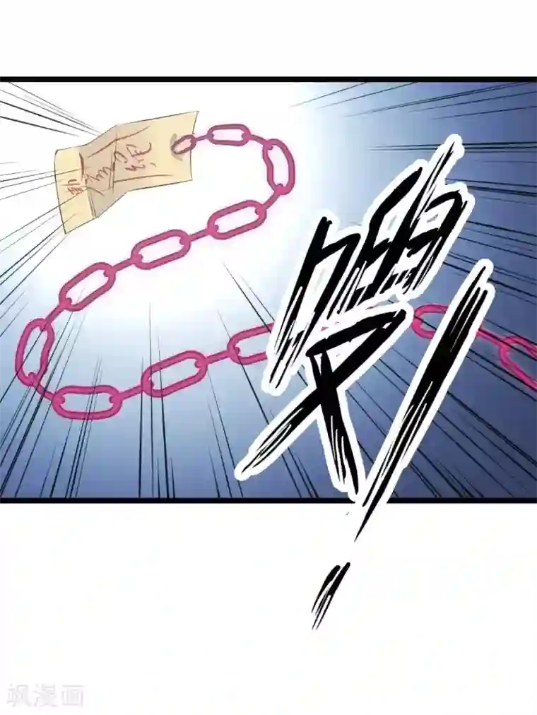 极品魔王血量低第18话 我名唐笑，是魔王陆Sir的秘书