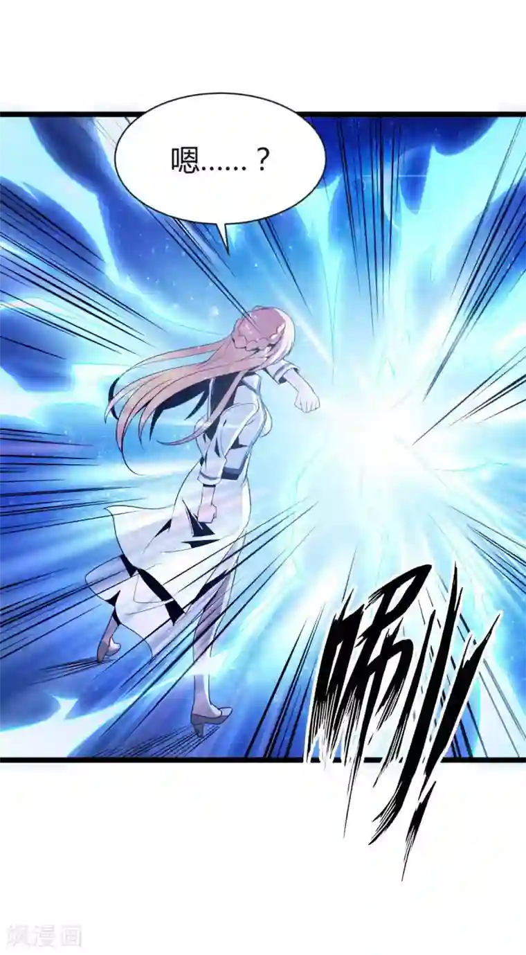 极品魔王血量低第18话 我名唐笑，是魔王陆Sir的秘书