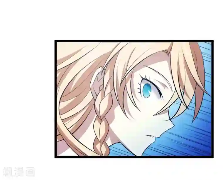 极品魔王血量低第18话 我名唐笑，是魔王陆Sir的秘书