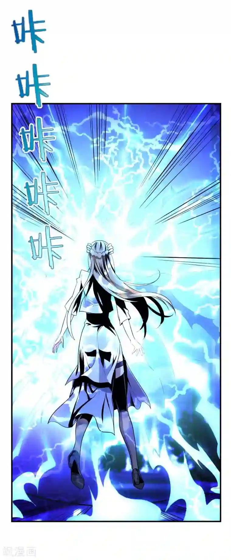 极品魔王血量低第18话 我名唐笑，是魔王陆Sir的秘书