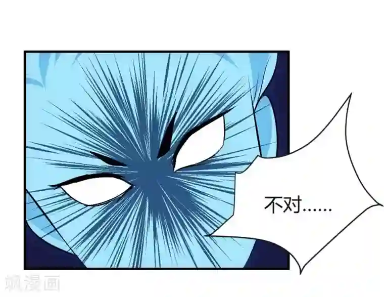 极品魔王血量低第18话 我名唐笑，是魔王陆Sir的秘书