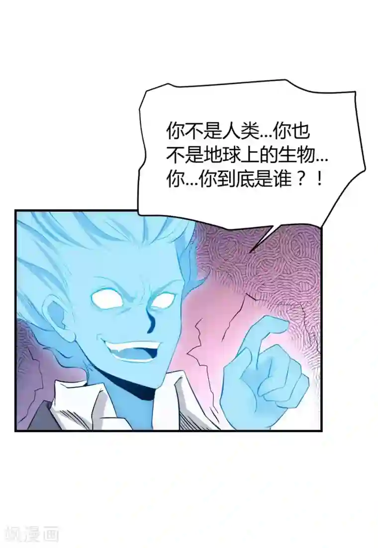 极品魔王血量低第18话 我名唐笑，是魔王陆Sir的秘书