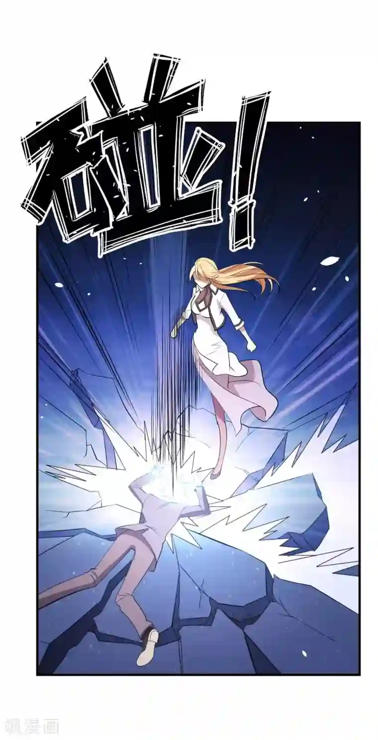 极品魔王血量低第18话 我名唐笑，是魔王陆Sir的秘书