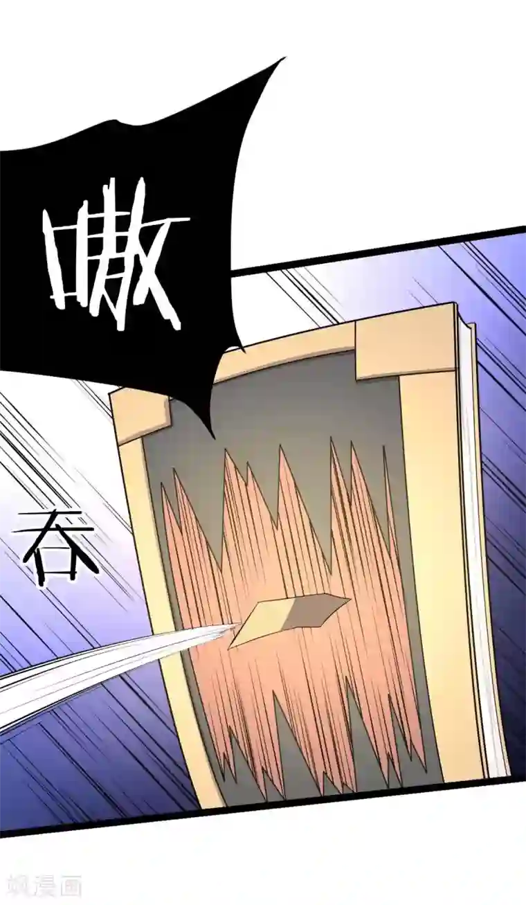 极品魔王血量低第18话 我名唐笑，是魔王陆Sir的秘书