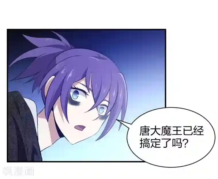 极品魔王血量低第19话 菜鸡互啄1