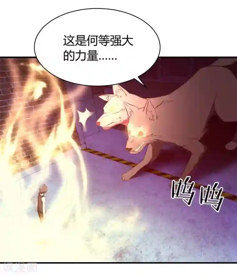 极品魔王血量低第20话 菜鸡互啄2