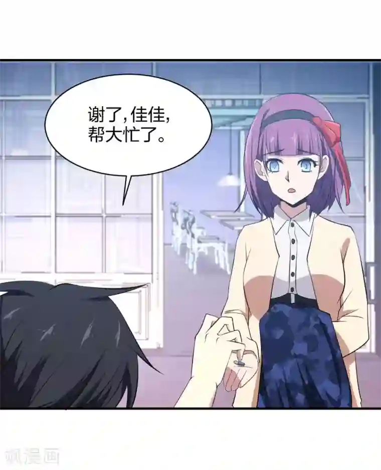 极品魔王血量低第20话 菜鸡互啄2