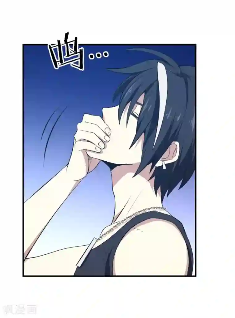 极品魔王血量低第20话 菜鸡互啄2