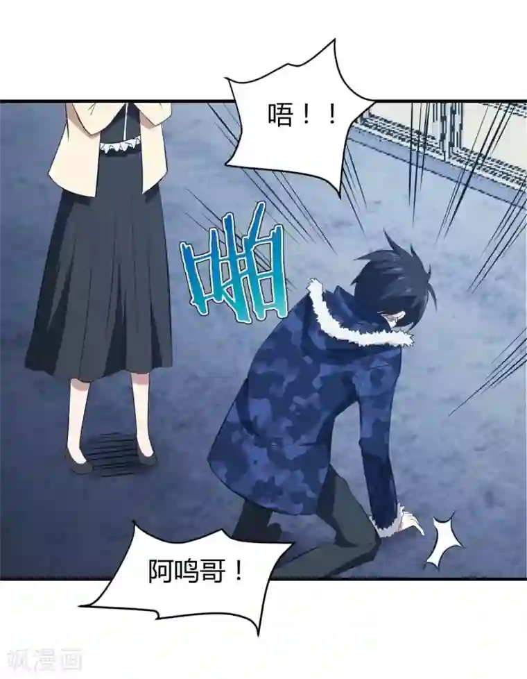 极品魔王血量低第20话 菜鸡互啄2